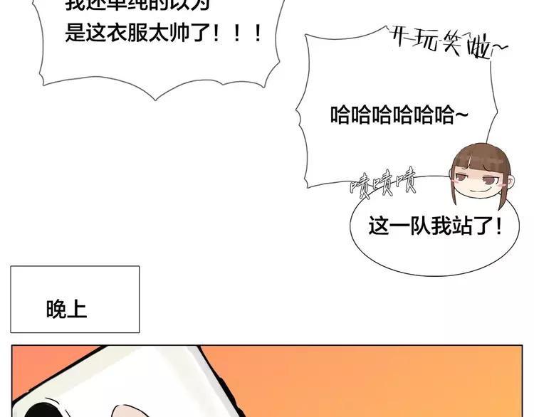 第45话 平安电话55