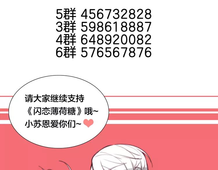 第66话 欠我一生99