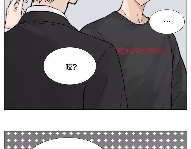 第84话 集体约会13