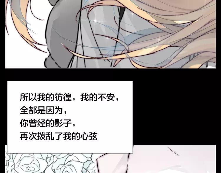 第66话 欠我一生61