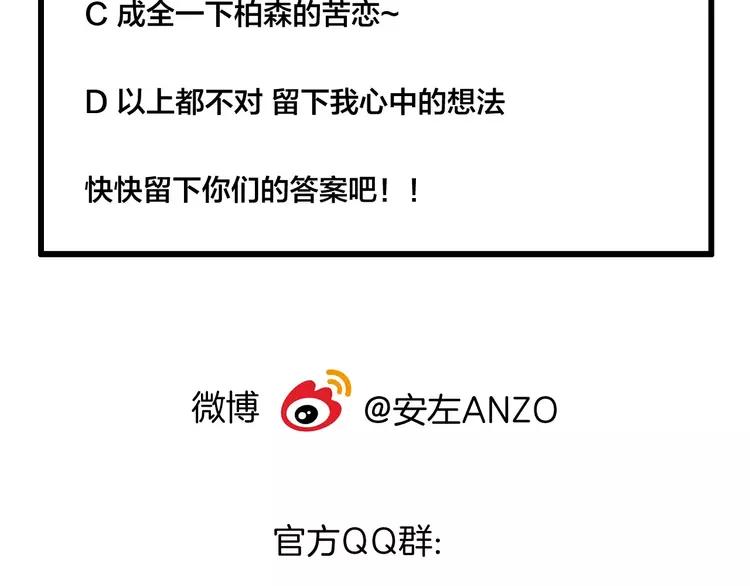 第43话 最好的礼物89