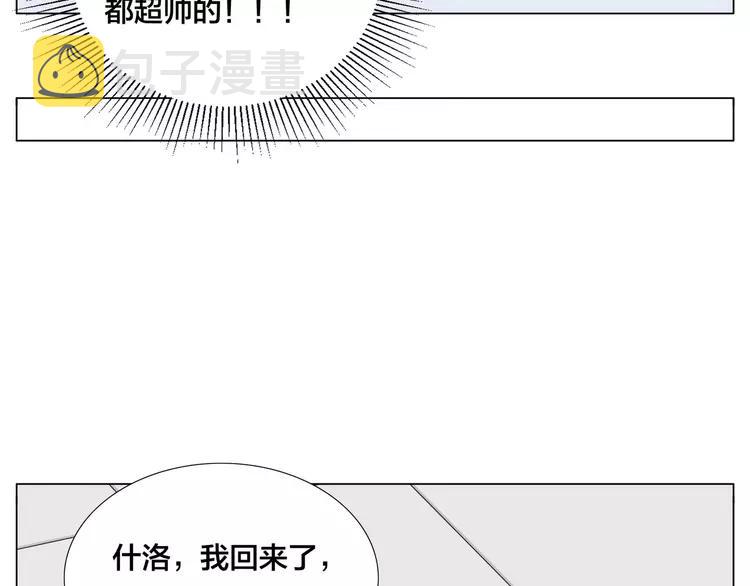 第79话 一起逛街，秀男友力！47