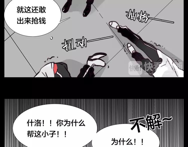 第64话 第一次相遇54