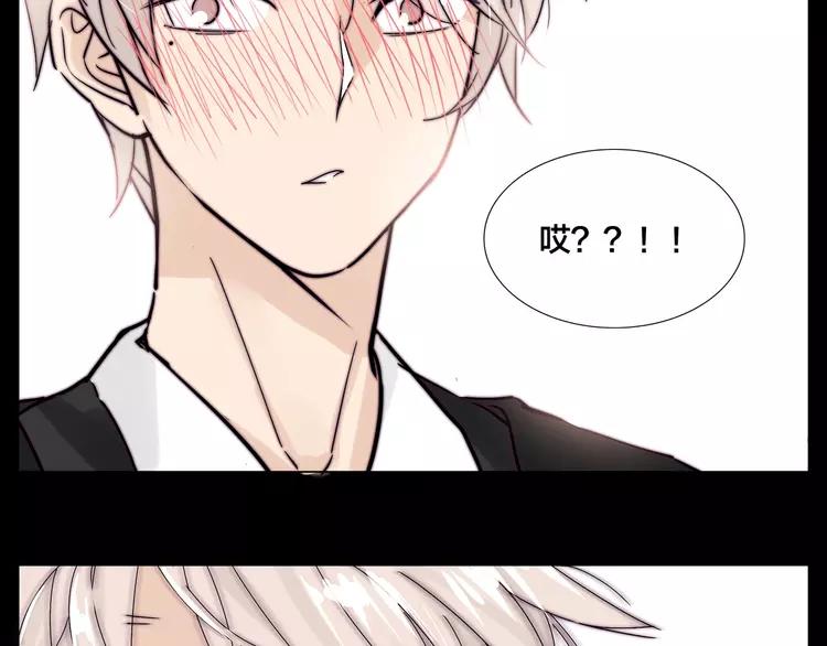 第81话 傲娇的另一面24