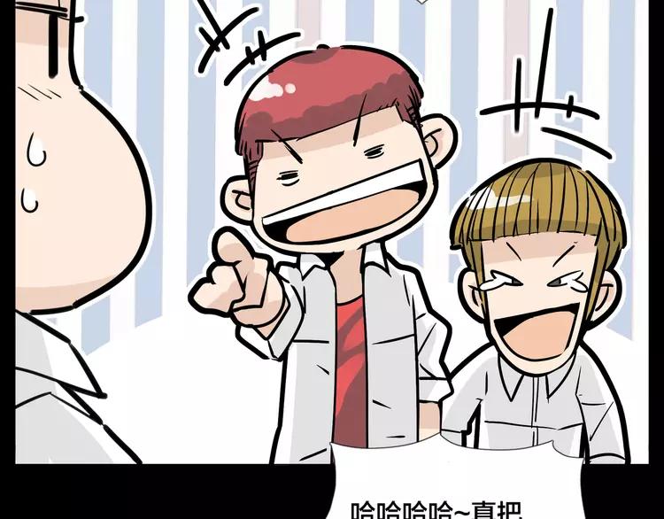 第64话 第一次相遇41
