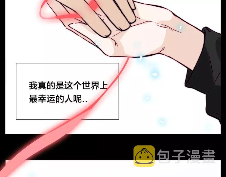 第66话 欠我一生25