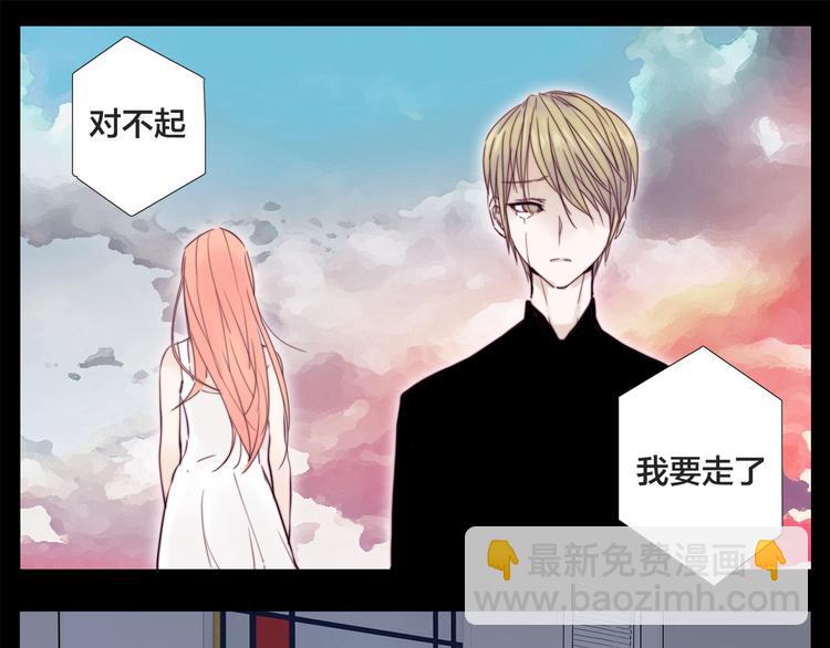 第6话  绝不分离！16