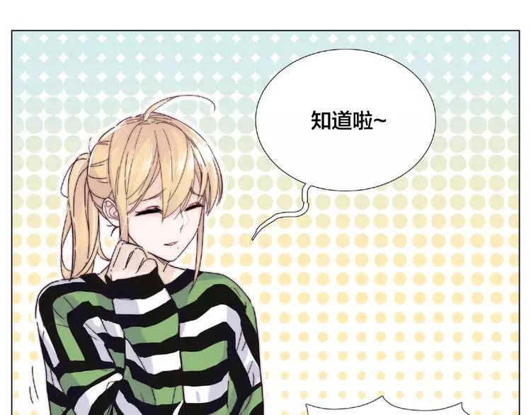 第107话 那点小烦恼76