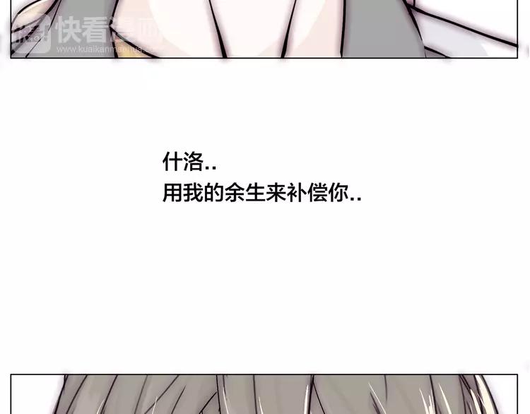 第67话 不散的宴席6