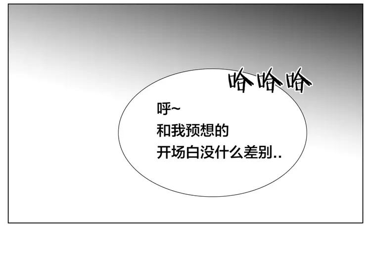 第37话 爱情危机！25