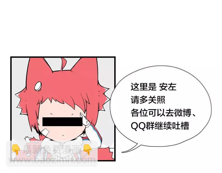 第35话 捉迷藏71