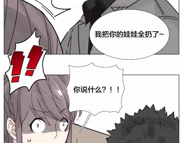第104话 乖乖认怂？29