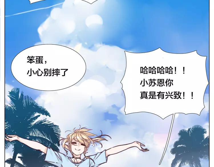 第54话 永远背着你21