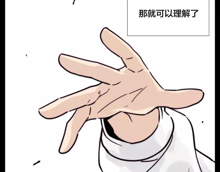 第66话 欠我一生52