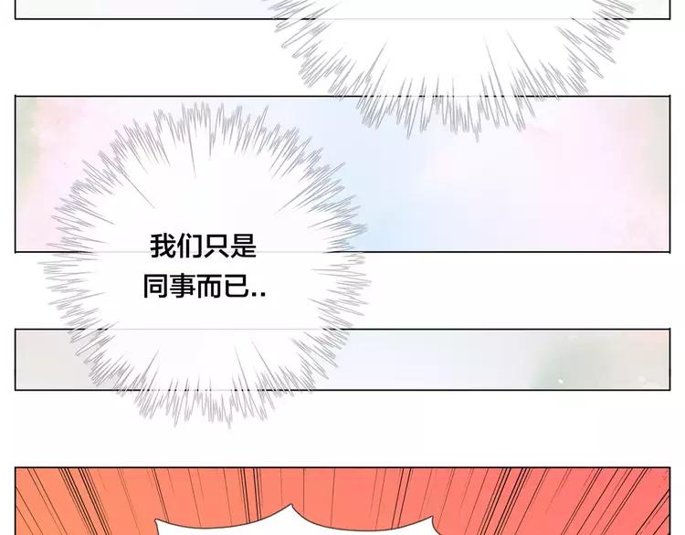 第42话 独一无二的人61