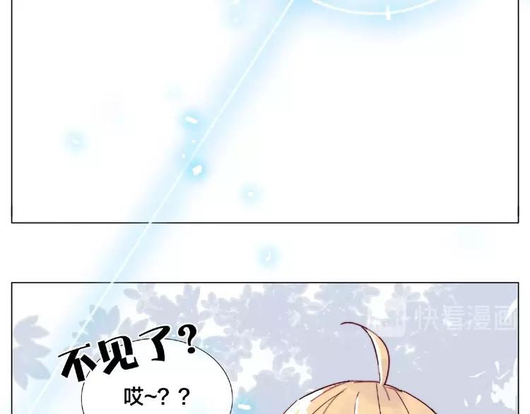 第95话 心的围度53