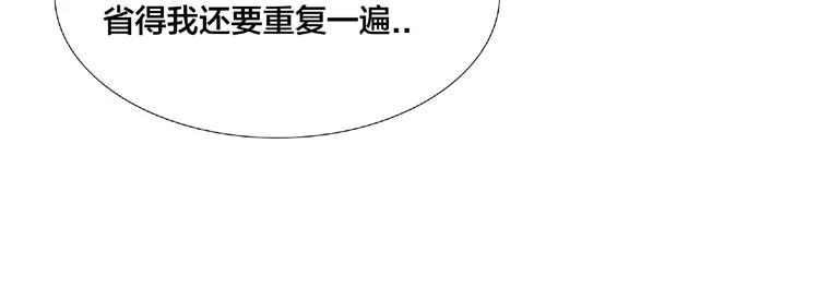 第94话 家养暖男72