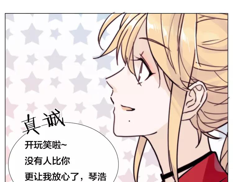 第80话 新的开始49
