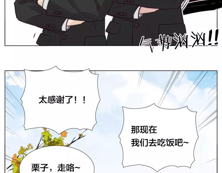 第45话 平安电话48