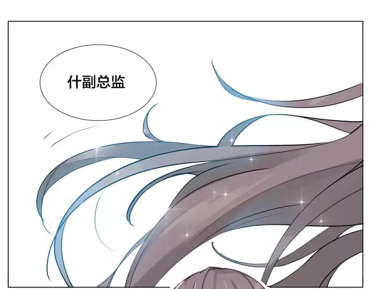 第28话 新任女总监！25