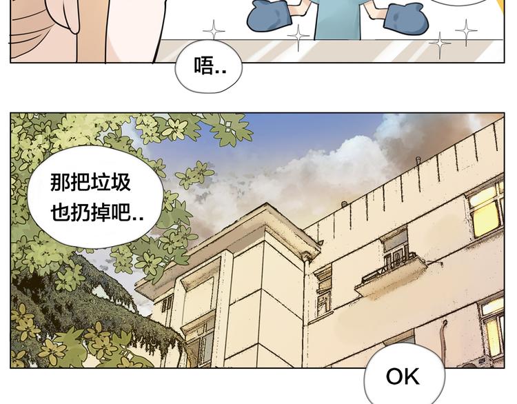 第7话  我的他20