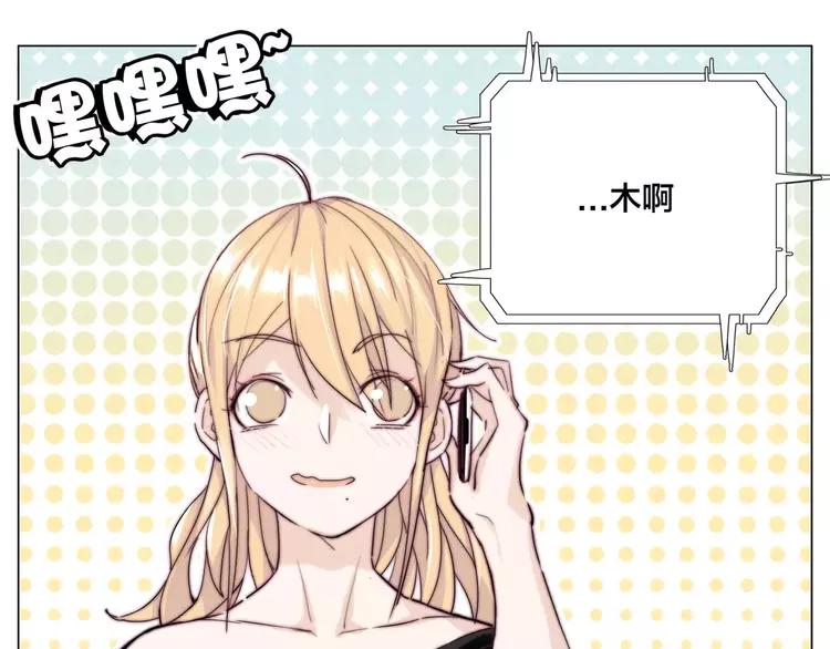 第45话 平安电话68