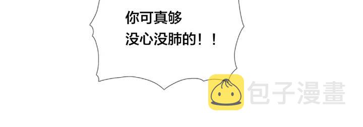 第114话 提前蜜月？43