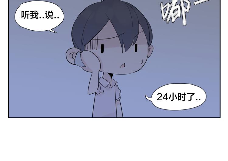 第4话  腻在一起不好吗？23