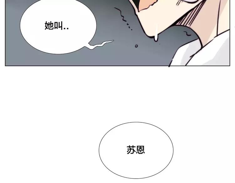 第44话 危机再临6