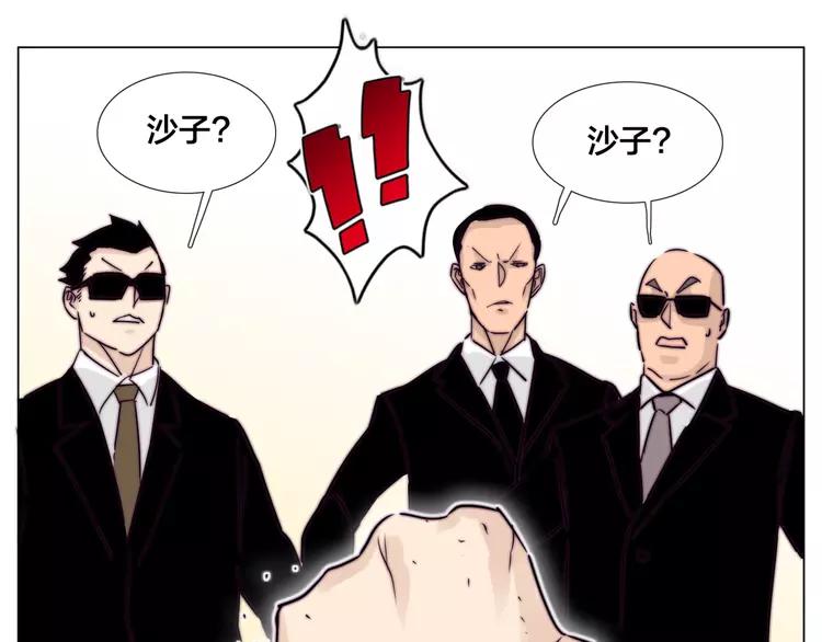 第58话 围攻89