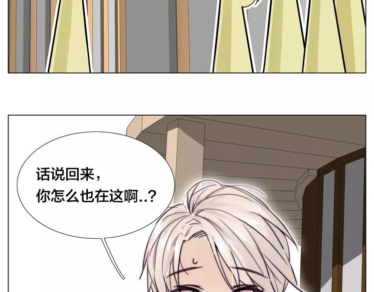 番外 林檎x琴浩45