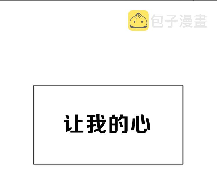 序章  我家男票有超能力21