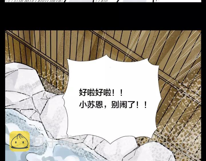 第116话 月下美人17