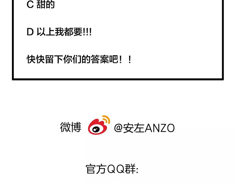 小剧场01 近期剧情梳理31