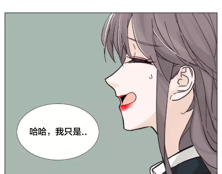 第111话 爱！钞能力！51