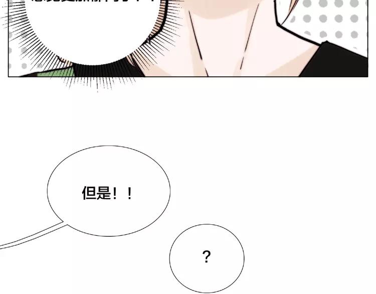 第107话 那点小烦恼42