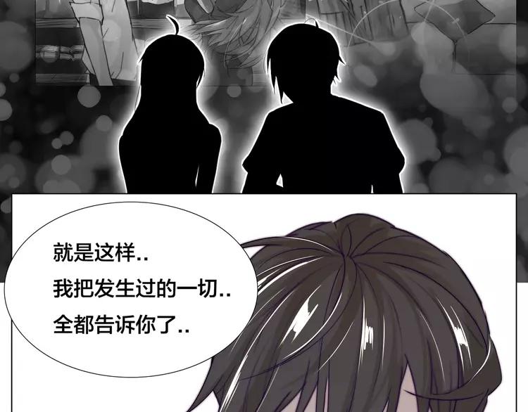 第56话 失去超能力？55