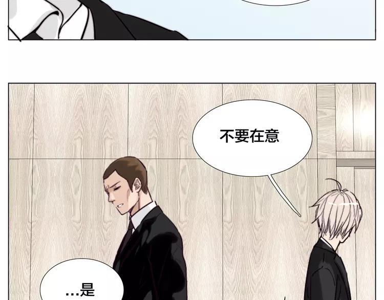 第82话 搞砸了？40