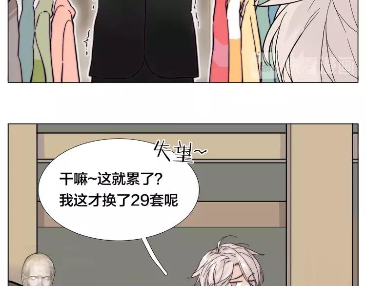 第87话 约会！心动！21