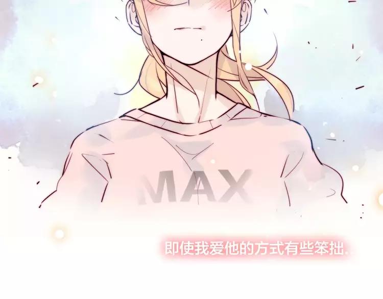 第41话 他的关心？2