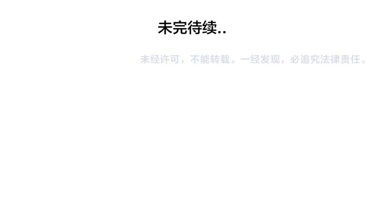 第13话  强势告白62