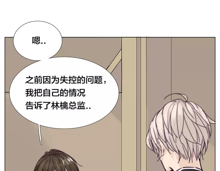 第67话 不散的宴席26