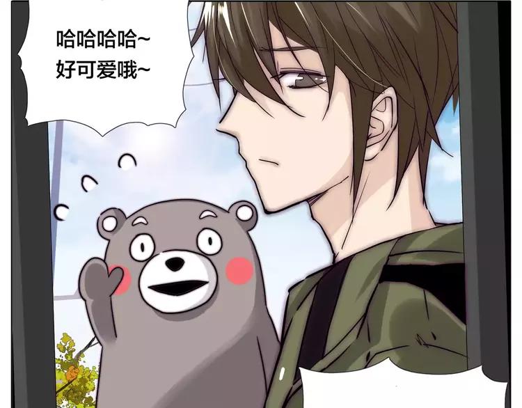 第47话 特别的照片70