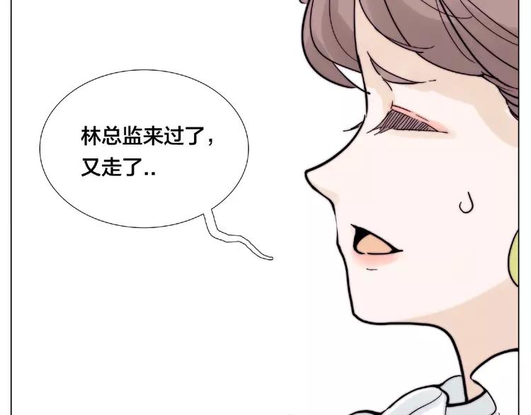 第97话 情敌？4