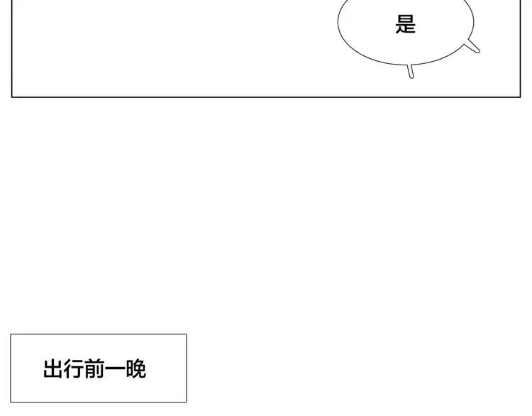 第33话 温柔的小笨蛋13