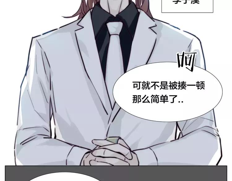 第44话 危机再临3