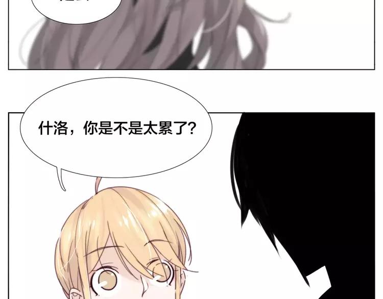 第31话 引发误会63