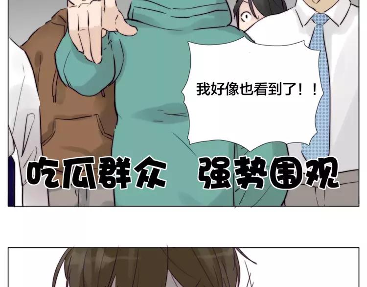 第31话 引发误会26