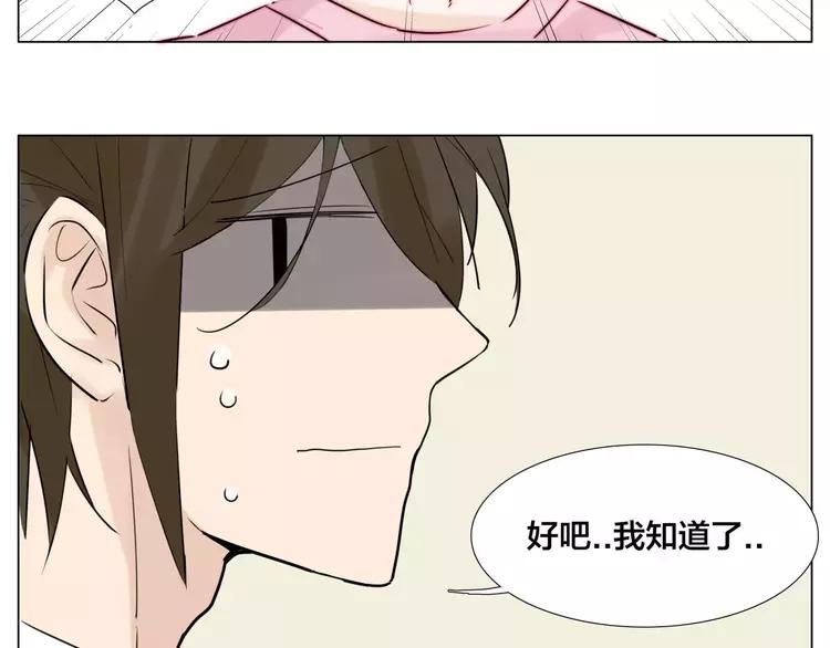 第34话 因为想念你啊35