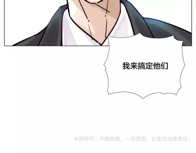第35话 捉迷藏69